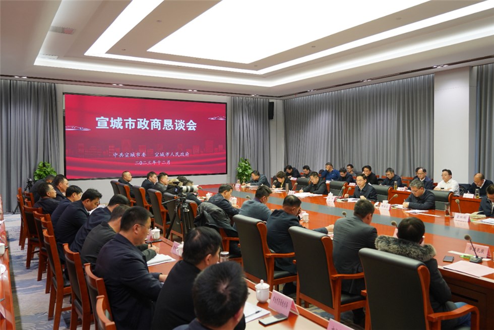 李中在第十二期政商恳谈会上强调：进一步办好政商恳谈会 持之以恒优化营商环境